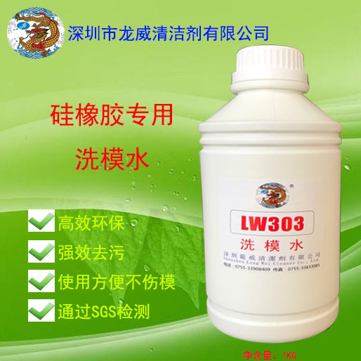 ＬＷ－３０３.jpg